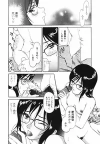 [Kimuraya Izumi] Video Letter