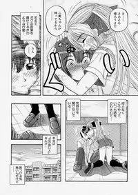 Comic Shingeki 2003-12