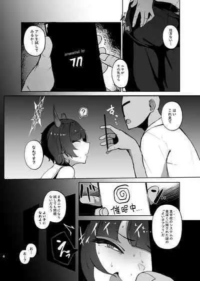 Sensei no atsui ai no osekkyou.