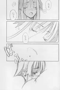 (C59) [Left side (Hidari)] a secret loyalty