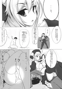 (C80) [Hisagoya (Momio)] Ninpou Oonagayari! (Sangokushi Taisen)