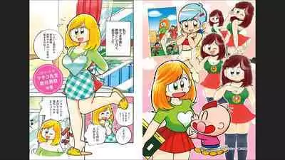 Maicching Machiko-sensei "Otakara!" Collection 2