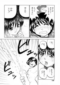 [Okamoto Fujio] Onapet Doll