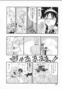 [Yamazaki Umetarou] Lady Watson