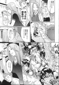 COMIC Megastore 2007-11