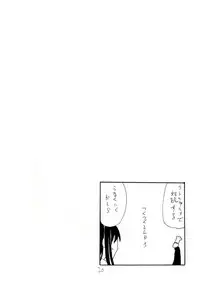 [King Revolver (Kikuta Kouji)] Mahou Onsen (Zettai Junpaku Mahou Shoujo) [Digital]