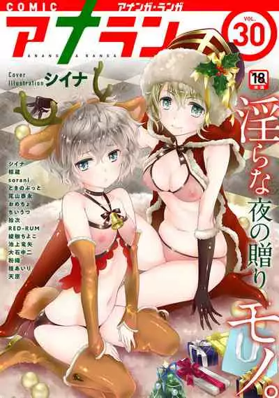 Noraneko Shoujo to no Kurashikata Ch. 1-29