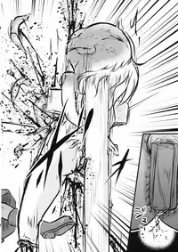 (C88) [02 (Harasaki)] ●' (Touhou Project) [Chinese] [沒有漢化]