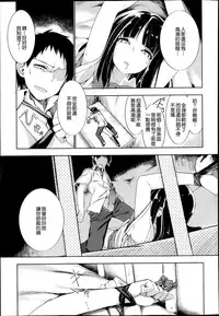 [komagata] REVERSIBLE (COMIC X-EROS #06) [Chinese] [天鹅之恋汉化]