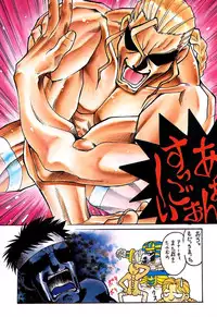 (C48)[Kacchuu Musume] Ninpou Seppuku