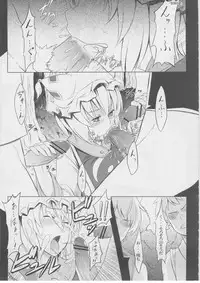 (C82) [Tenrake Chaya (Ahru.)] Moffumofu! -Tenrake Chaya Soushuuhen- (Touhou Project)