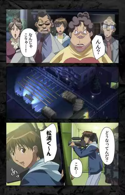 Hana no Joshi Ana Newscaster Etsuko Nama de Ikimasu! Kanzenban