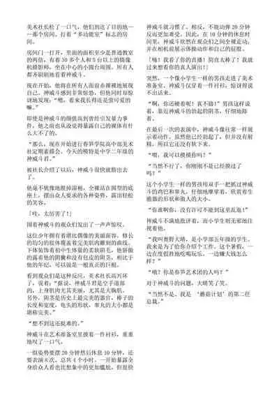 Hokaku Ouzi No Nabu Ri Tata