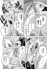 [branshea] nikushin shiiku nikki