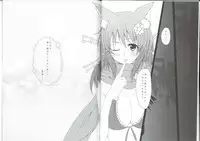 (C87) [HYBRID RAINBOW (Togenatsume)] Ouji! Watashi no Ryouri o Tabete Kudasai! (Sennen Sensou Aigis)