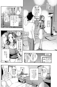 COMIC Penguin Club Sanzokuban 2012-11 Vol.286 [Digital]