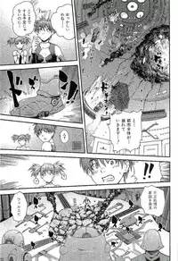 [Takayuki Kyomoto] Open Gate