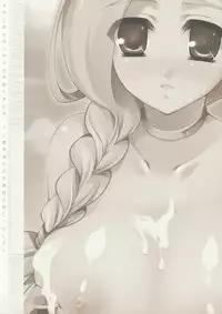 (SC40) [Tamashu (Ohkami Ryosuke)] LOVEHERO.6 (Dragon Quest V)