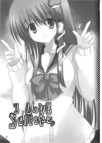 (Kouroumu 5) [suiteibuin (So-ichi)] I LOVE SEIFUKU (Touhou Project)