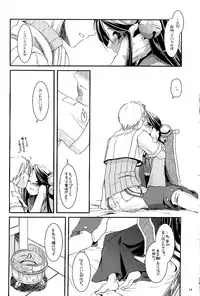 (C66) [Digital Lover (Nakajima Yuka)] D.L. action 26 (Ragnarok Online)