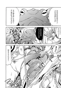 [Tendo Masae] Bijo to Injuu - Beauty & Dirty -