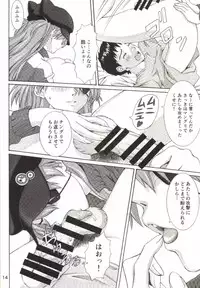 [TENGU NO TSUZURA (Kuro Tengu)] B and A (Neon Genesis Evangelion) [Digital]