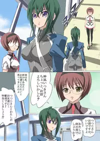 [Senba Kitchen] Sora Ike 22G (Sora wo Kakeru Shoujo)