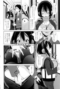 COMIC Penguin Celeb 2017-01