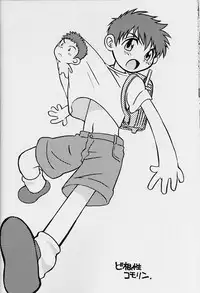 [Haniwamania] Sembatsu Kodomo Koushien