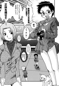 [Anthology] Tsurupeta Fuumi