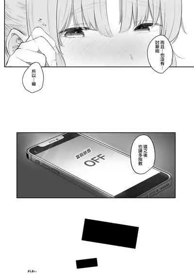 [Kawaraya-Koubou (Kawaraya)] Switch Off (Sister Cleaire) [Chinese] [彩虹社报] [Digital]