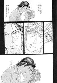 MAGAZINE BE×BOY 2007-09