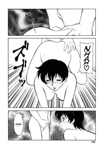 [Ogami Wolf] Shion no Yoru Aizouban | Night of Asters [English] =LWB=