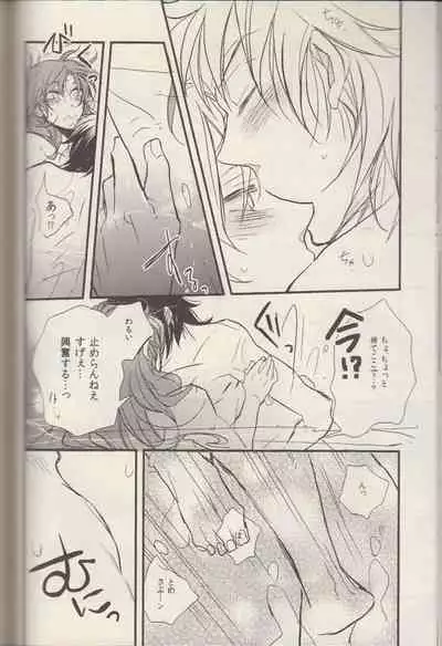 REMIX 02 2009‐2011