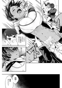 COMIC Shitsurakuten 2016-12 [Digital]