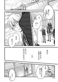 [Kuroki Enuko] Mind Invader