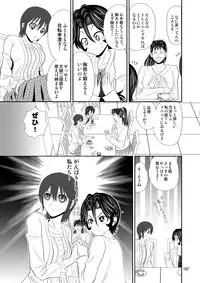 [Myuripyu (Shidako)] GSCOPY (Eyeshield 21) [Digital]