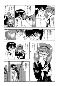 [MoonRevenge] Mazo no Yume wa Yoruhiraku