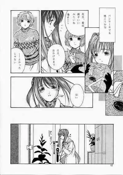 Angel'in Heavy Syrup