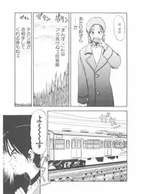 [Yamaguchi Masakazu] Shake Hip Vol.2