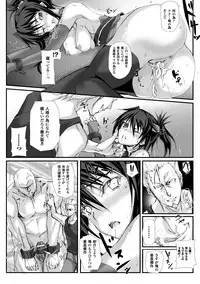 [Anthology] Megami Crisis 5 [Digital]