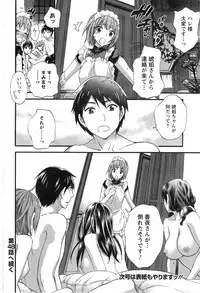 Action Pizazz Special 2014-01