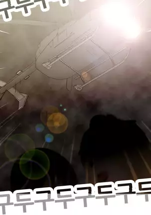 Keep the Girls Ch.0-24