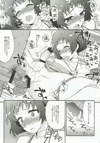 (COMIC1☆12) [Kitsune (Tachikawa Negoro)] Messlog (THE iDOLM@STER SideM)
