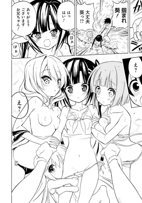 Dengeki Moeoh 2016-12