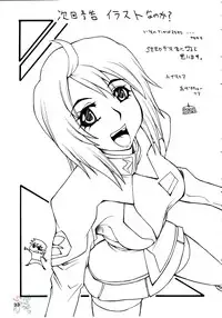 [MANGANA (Doluta, Nishimo)] NYAN-NYAN Tsunakan (NARUTO) [English] [SaHa]