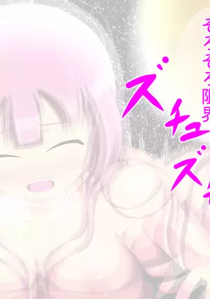 Callers In the Night