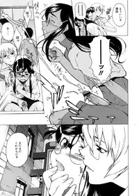 COMIC Megastore 2006-04