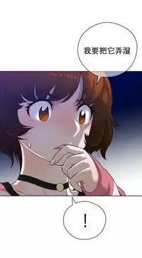 Perfect Half 完美的另一半 1-18 Chinese