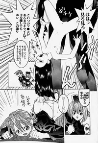 [Hayashiya Himehachi] MAD Joshu Tendoh Hiroko